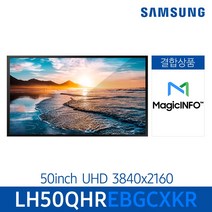 삼성 매직인포 서비스 결합 상품 스마트 사이니지 모니터 50인치 LH50QHR, 천장형(그외지방)