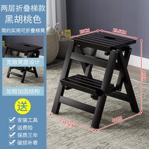 사다리 아웃트리거 전도 방지대 고든밀러사다리 배송 단단한 가정용 다기능 두 단계 접이식 사다리 의자 실, 07 black 2 ayer