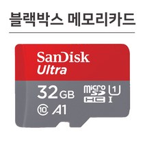 샌디스크 아이머큐리 토파즈 블랙박스 메모리 32기가 SD카드, 32GB