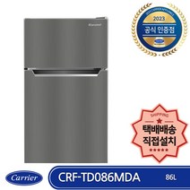 캐리어 클라윈드 CRF-TD086MDA 일반(소형)냉장고 86L 저소음 메탈