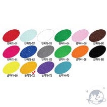 VEDANA 반짝이펠트 진노랑 글리터원단