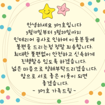 더굿데이 손글씨스티커 주문제작문구 배달 서비스 리뷰스티커 답례 오픈 생일 손편지 라벨 선물스티커, 1세트, 2-4옐로우_8.5cm*6개_스마일별