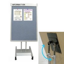 스탠드 압정 게시판 블루 450X780 인포메이션 게시판꾸미기 환경게시판