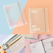 페이퍼리안 6공 다이어리 바인더 커버 A5, 화이트