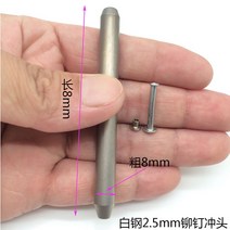 경화 리벳 플랜지 펀치 화이트 스틸 반 관형 압착 금형 고속 제조 핸드 노크, M5|1Pcs