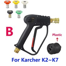 Parkside-Karcher k2 K3 K4 k5 K6 k7 Nilfisk Bosch 퀵 커넥터 고압 세척기 건 세차 워터건 자동차 청소, 02 For karcher