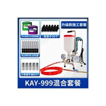 인젝션방수 바르는방수액 외벽발수제 침투방수제 방수 누출 트래핑 고압 그라우팅 기계 폴리우레탄 막는 시멘트 그, 06/999 혼합 패키지