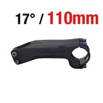 오토바이 호환 사이클로빙 1 풀 카본 자전거 스템 초경량 MTB 로드 산악 도 mm 1mm 11mm 12mm 13mm, 17 Degrees 110mm