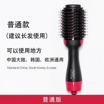 가벼운 에어스타일러 에어스타일러:에어브러쉬:롤드라이기 빗드라이기:롤:드라이기:고데빗:브러쉬:스타일러:에어:헤어 에어스타일러:롤드라이기:에어브러쉬 홈쇼핑:볼륨빗:C컬:고데기:롤드라이, 09