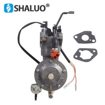 9HP 177F GX270 LPG 발전기 가솔린 액세서리 수동 초크 3KW P21-LPG 용 듀얼 연료 기화기 NG 변환 키트, 한개옵션0