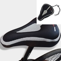 메모리폼 자전거 안장커버 자전거쿠션안장 자전거쿠션 실내자전거안장쿠션 실내자전거방석 자전거아이안장 자