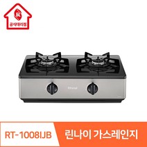가스레인지 RT-1008IJB 린나이 공식대리점 전면 건전지 교체가능 2구 스마트센서, 설치요청문의(서울만 해당)-설치비별도, LNG(도시가스)용