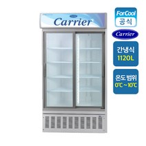 캐리어 음료수 냉장고 CSR-1200RD 투도어 슬라이딩 업소용 음료 쇼케이스, 기타/지방지역(10만원)