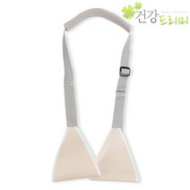 깁스용 팔걸이 성인용
