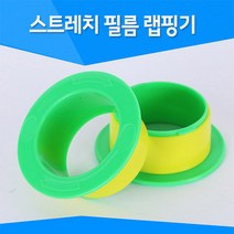 우기마켓 스트레치 필름 랩핑기 수동 랩핑기 포장 랩핑 손잡이, 6개