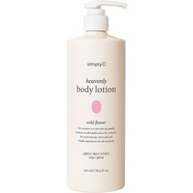 심플리오 헤븐리 비건인증 바디로션 500ml 와일드플라워, 1개