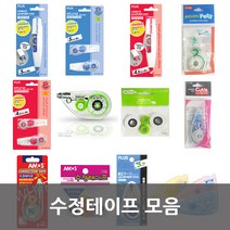 PLUS/바르네/아모스 수정테이프 모음, PLUS WH-505