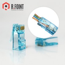 알포인트 RF-C6RJ45-EZ 플러그 관통형 이지커넥터, 단일수량