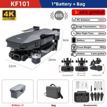 드론 카메라 브러시리스 모터 Rc Kf101pro kf101 M, KF101 1B