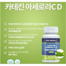 (정품)닥터아돌 카테킨아세로라CD 체지방감소 혈중 콜레스트롤개선 카세킨함유 850mg*(70정+20정)+5개이상주문시 사은품증정, 1개