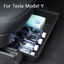 차량사이드포켓 전용 테슬라 modely좌식의자 사물함 수납 수납함 상자서랍 매직기기 장식부품, T04-MY-ABS플라스틱 타입