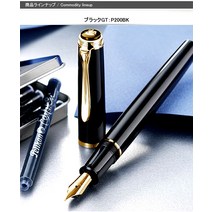 펠리칸 P200BK P205BK 만년필 클래식 블랙 GT P200BK 골드플레이트, 가는글자/F