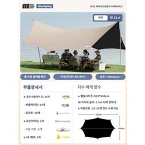 블랙코팅 타프 헥사 타프 육각 팔각, 23  비닐 캐노피 - 카키