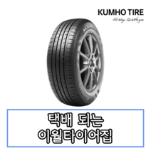 21년생산 금호타이어 솔루스 TA31 185 65 15 1856515