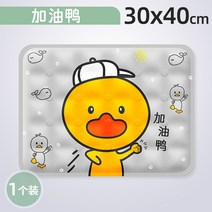 여름 내내 아이스패드 엉뜨 아이스팩 물매트 따뜻한 쿨아이스 파데, T03-1 부드러운 아이스제빙기 덧씌우는 오일