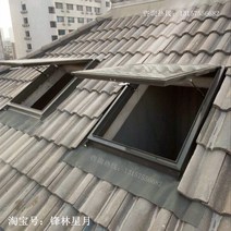 채광창 알루미늄 지붕창 고정형 천창 다락방 옥탑, 78x118cm + 배수판