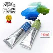 윈저앤뉴튼 아티스트 전문가용 수채화 물감 14ml 낱색 / 옵션선택, 733 Winsor Violet(DIO)