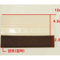 3M 두원 단색가죽디자인 인테리어필름(120cmX50cm) 시트지, 13양모플라스틱헤라
