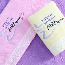 [말씀타올] 레이스 늘 사랑합니다 자수 답례품 수건, 퍼플, 돌케이스