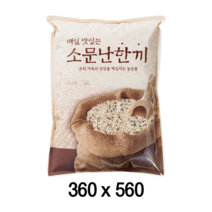 팩플러스 소문난한끼(일반형) 360x560 (10kg) 100매 농산물봉투 / 잡곡 / 쌀 / 잡곡쌀포장