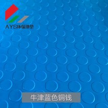 욕실 미끄럼방지 매트 PVC 카펫 중공 방수 바닥 주방, 15 블루