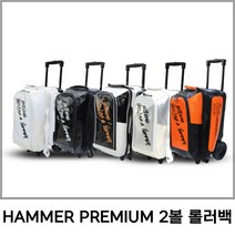 [볼링가방] HAMMER 프리미엄 2볼백 롤러백 투볼백 PU, PU-orange