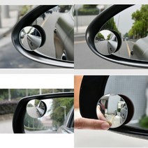 TWKL 2WAY 각도조절 사이드 보조미러 2P세트, 2개