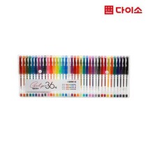 논슬립 칼라젤펜5000, 36색