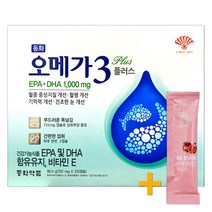 동화 오메가3 플러스 120캡슐 (2개월분) 혈관청소 + 비비화이트 석류콜라겐 증정!
