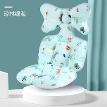 유모차모기장 지퍼형가리개 방풍커버 패션 인쇄 아기 유모차 매트리스 두꺼운 코튼 시트 커버 쿠션 라이너 액세서리, [04] PJ3352-5