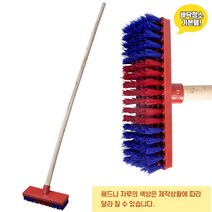 빌딩 학교 화장실바닥 자루청소솔 튼튼솔 긴바닥솔 매장청소 틈사이