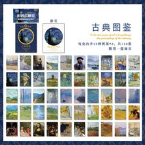 빈티지 다이어리 레트로 공예 종이 콜라주 정크 저널 스북 장식 재료 빈티지 문구 용품 매팩, 02 B