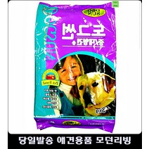 중형견 까다로운 입맛잡는 기호성높은 사료 애견사료순위 어린강아지사료