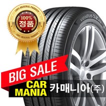 (당일무료발송) 225/40R18 한국타이어 벤투스 S2 AS (H462) 카매니아 225 40 18