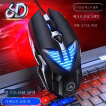 DFMEI G4 게임 기계 유선 게임 마우스 매크로 프로그래밍 전기 도금 빛나는 컴퓨터 액세서리, DFMEI 메탈 그레이 - 무소음 버전(플랭크 도금)