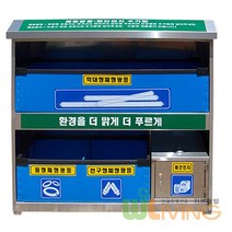 JY 형광등수거함(스텐+단프라)