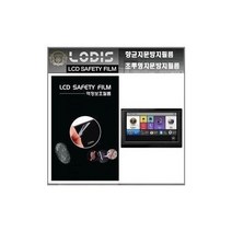 탑월드/ 로디스필름/GX200 마이딘 내비 7형 액정보호-2장, 반투명항균눈부심지문방지필름