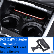 bmw 3 시리즈 g20 g28 4 시리즈 nfc 카드 키 자동차 무선 충전기 고속 전화 충전 플레이트 액세서리 2020 2021 for lhd, bmw 뉴 3 시리즈용