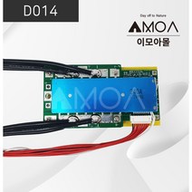 (D014)BMS-인산철용 8S 240A [스위치 타입]