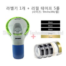 다이모 12965 엠보싱 수동 라벨 메이커 9mm 라벨 테이프 세트, 12965라벨기+테이프5롤 세트3